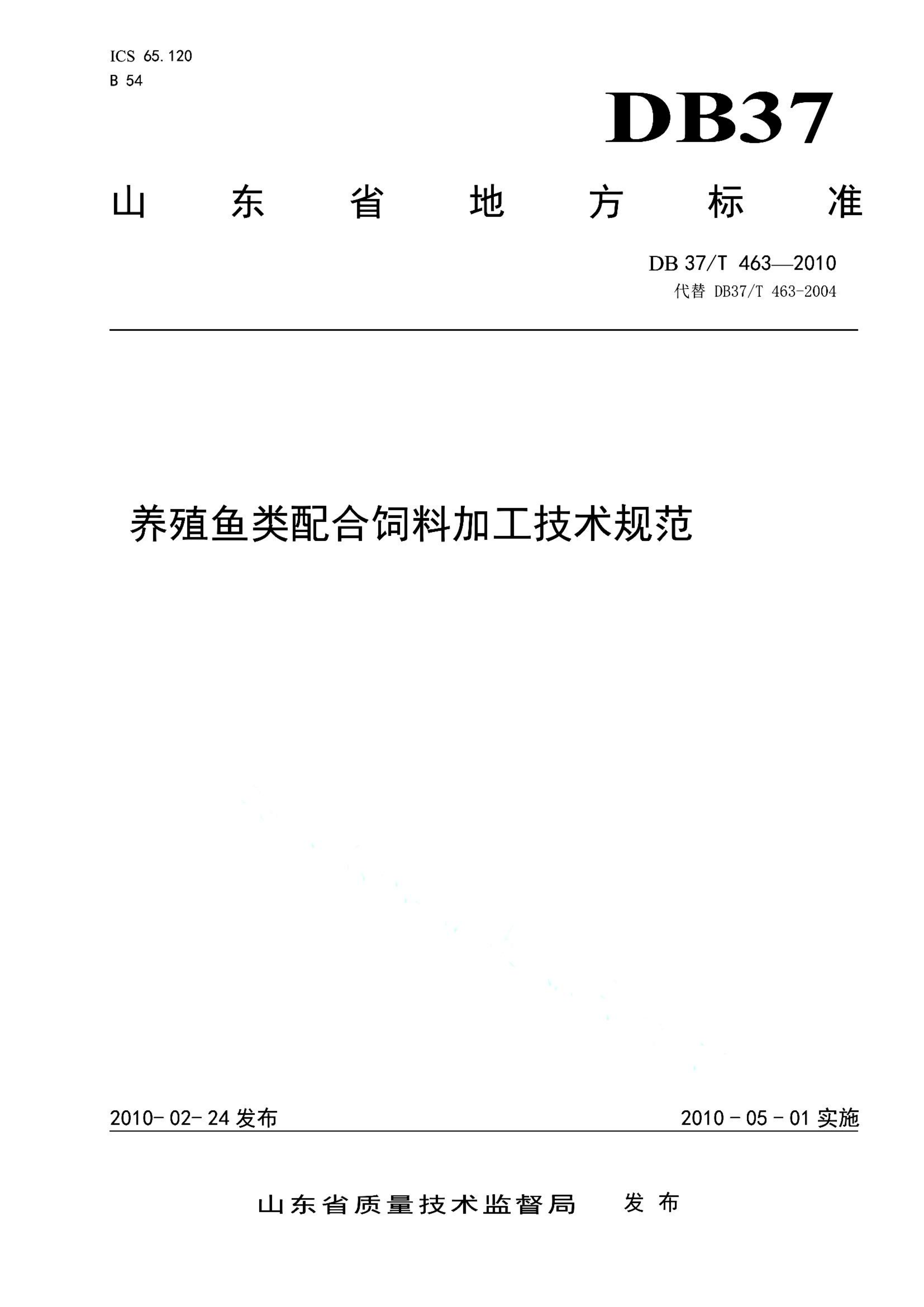 资源详情图